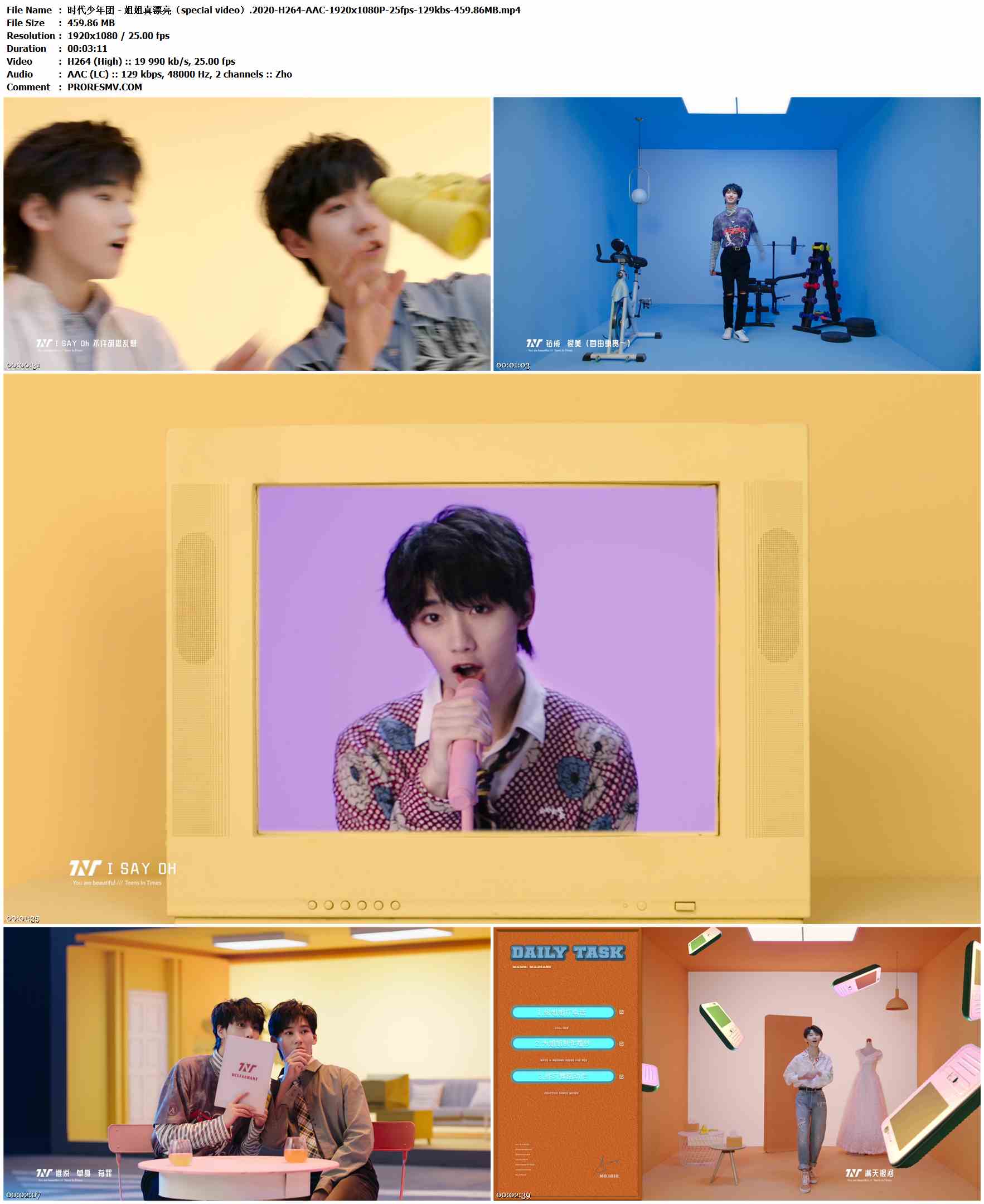 时代少年团 - 姐姐真漂亮（special video）.2020-H264-AAC-1920x1080P-25fps-129kbs-459.86MB官方MV_高清MV